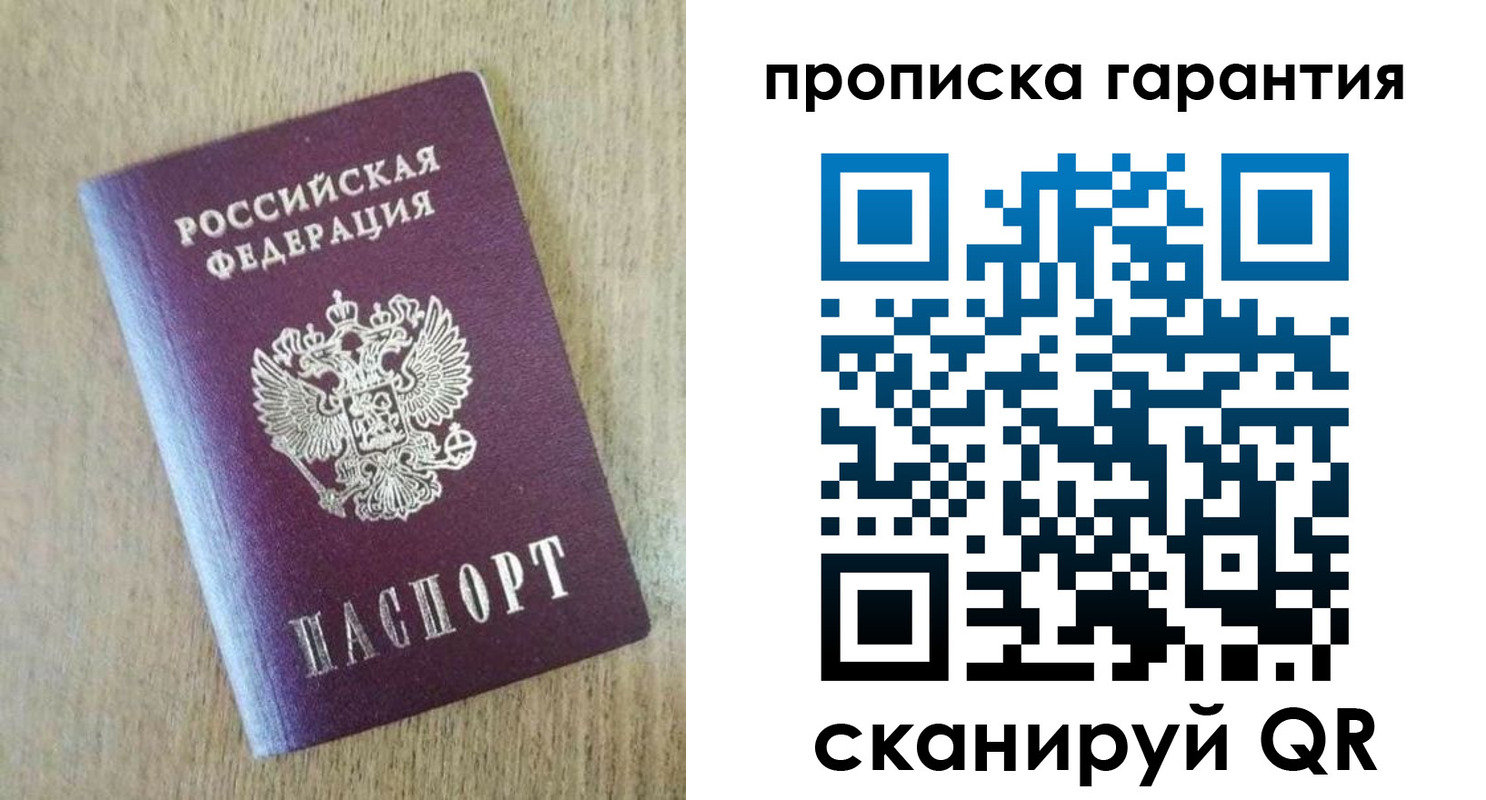 регистрация для школы в Амурской области