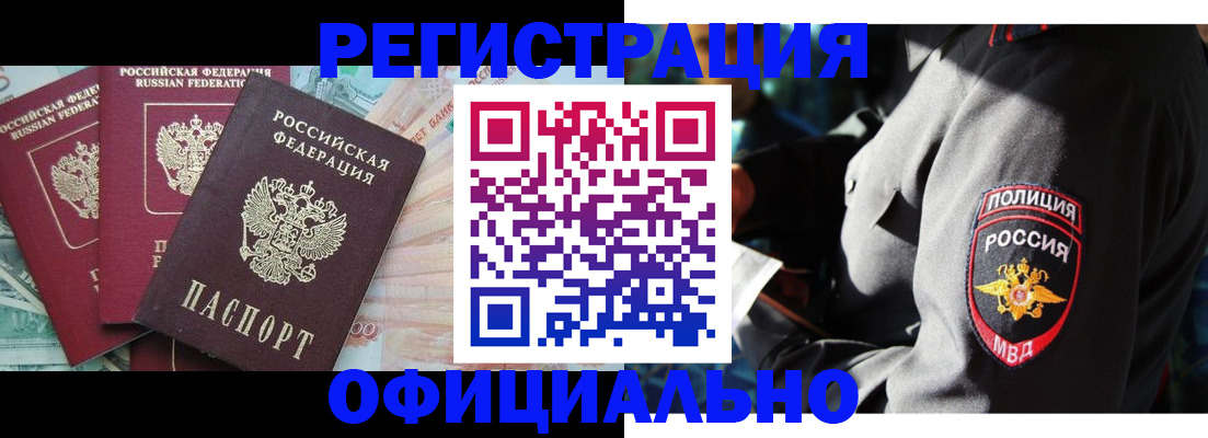 форма 3 в Амурской области